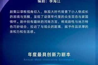 A-史密斯：太阳三巨头同上场的时间很少 我们有理由对此感到担忧