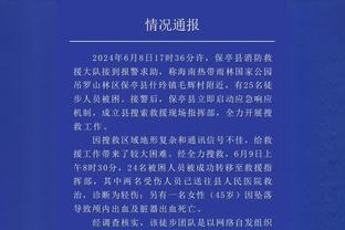 ⚔️太阳报盘点英超各队赴欧洲杯人数：曼城14人霸榜蓝军仅4人